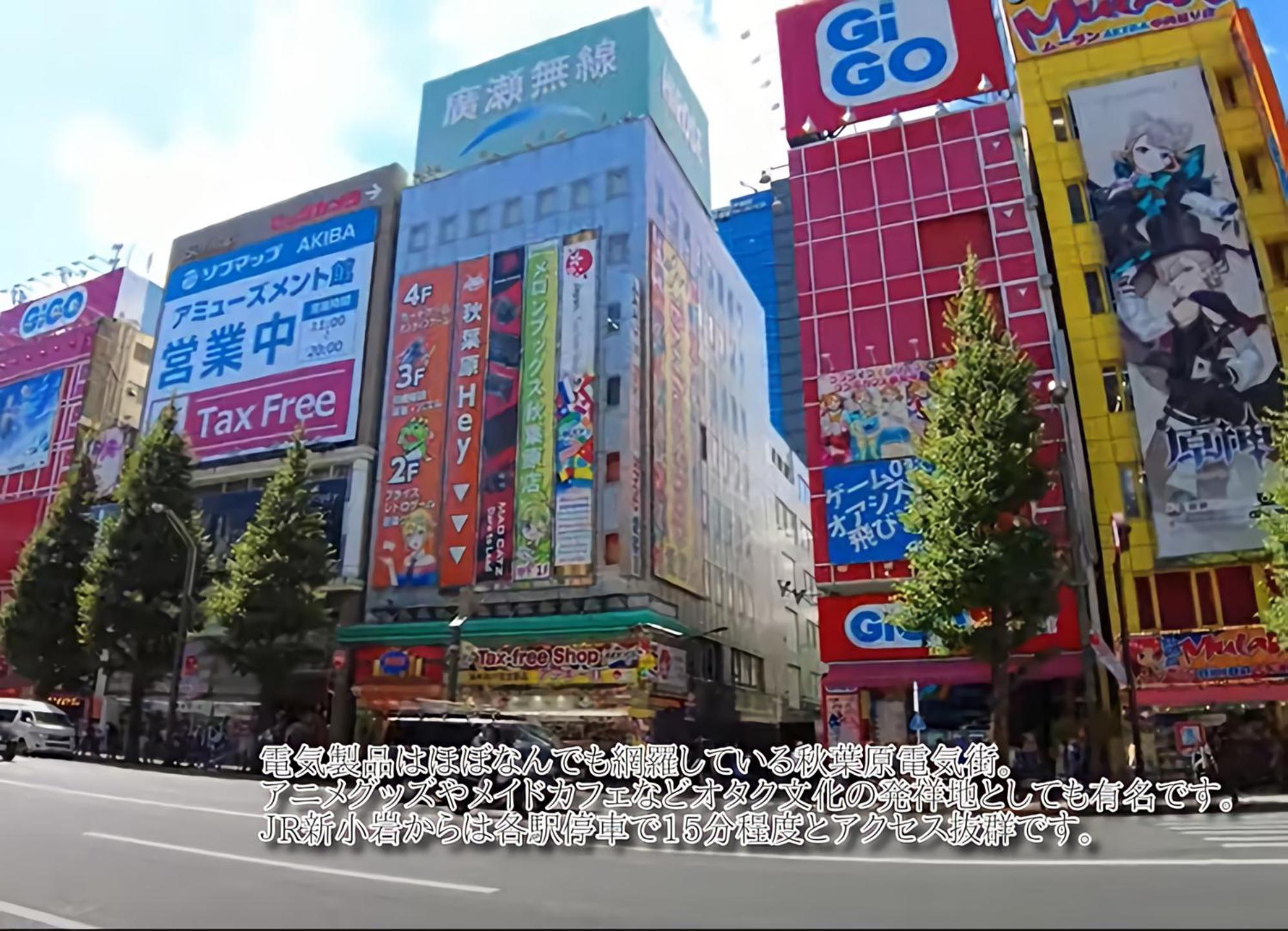 东京赛森酒店 東京都 外观 照片