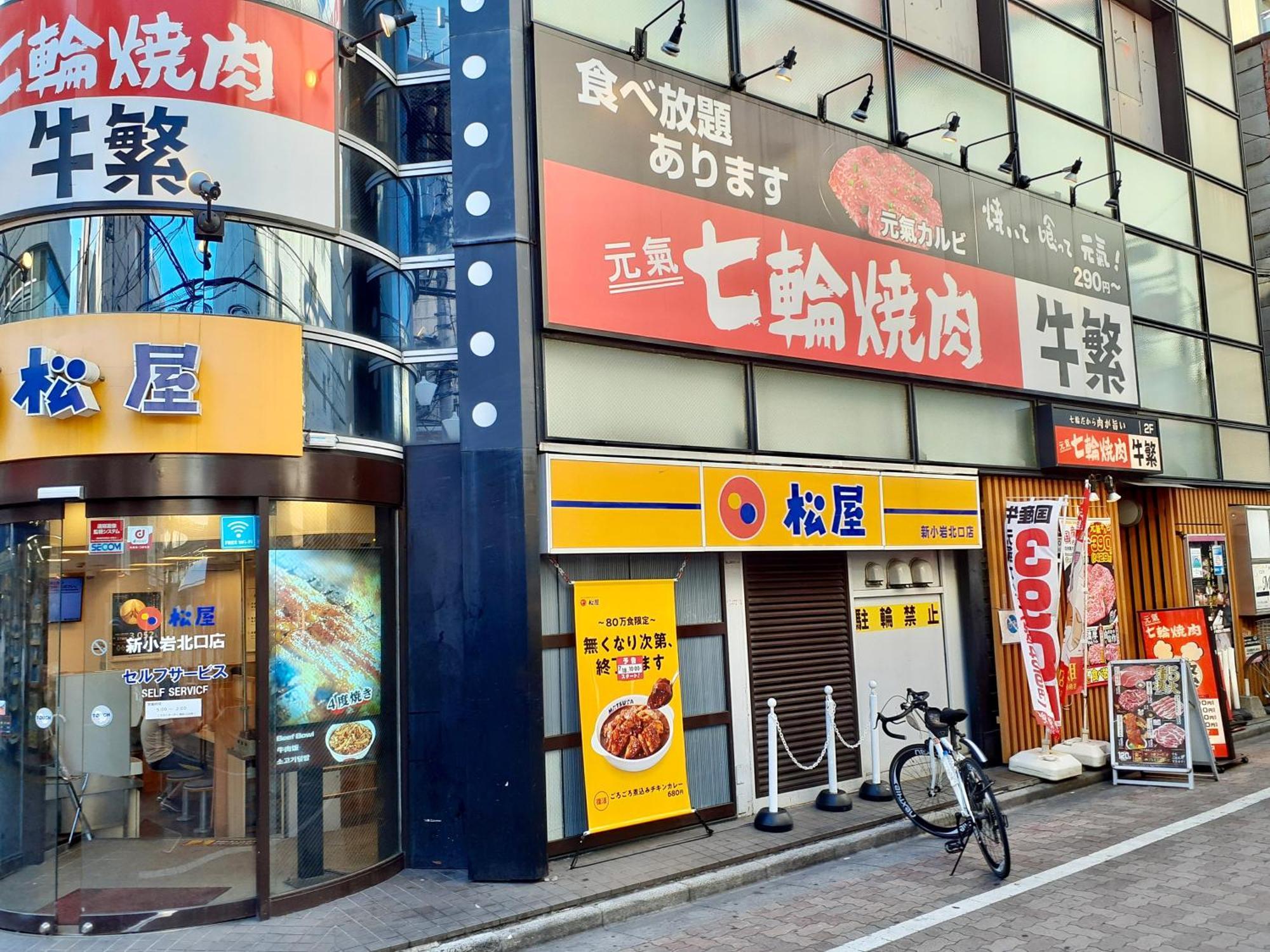 东京赛森酒店 東京都 外观 照片