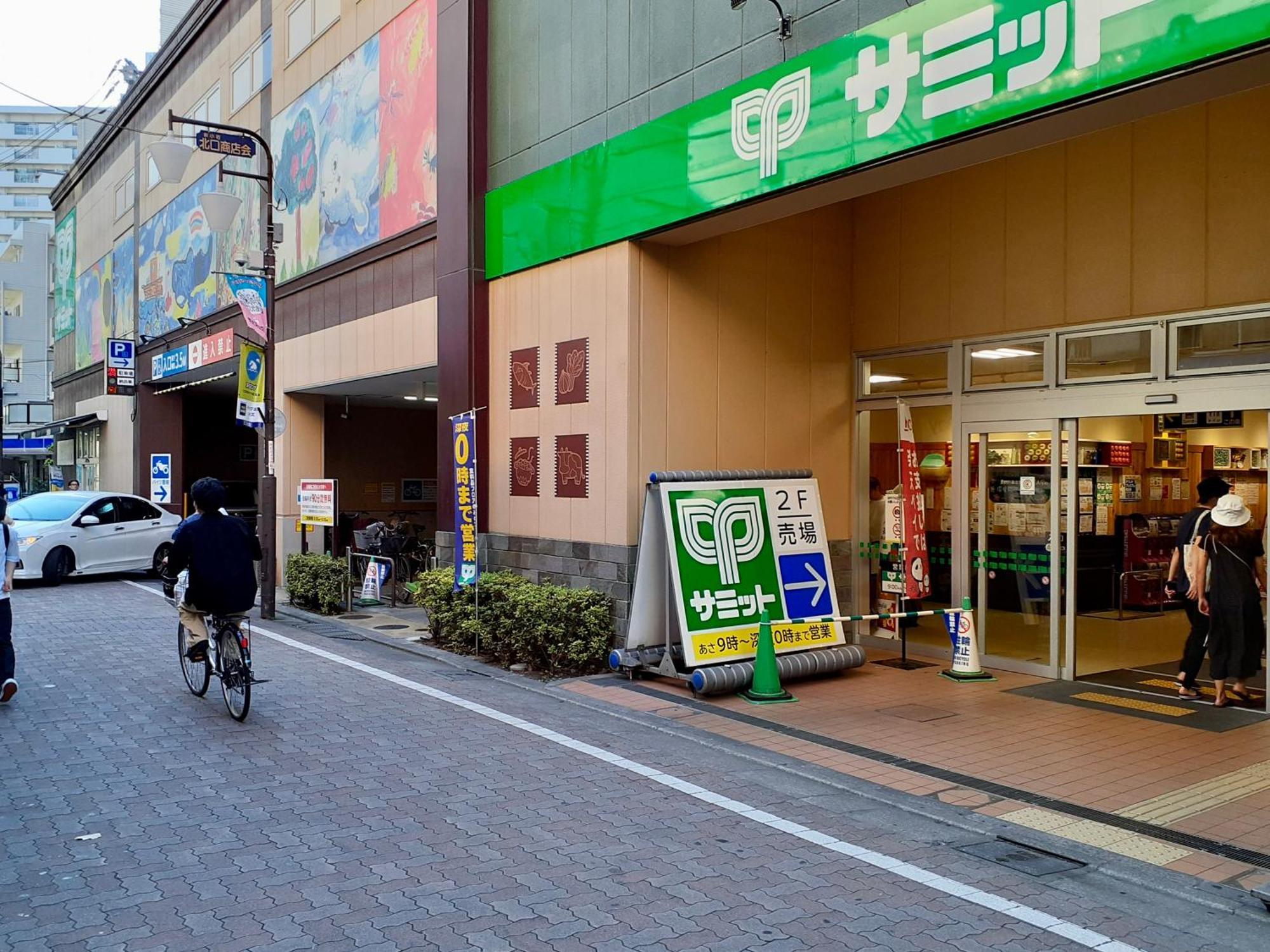 东京赛森酒店 東京都 外观 照片